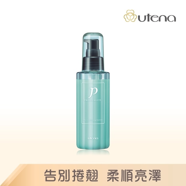 UTENA佑天蘭 瞬效柔順調理護髮乳110ml