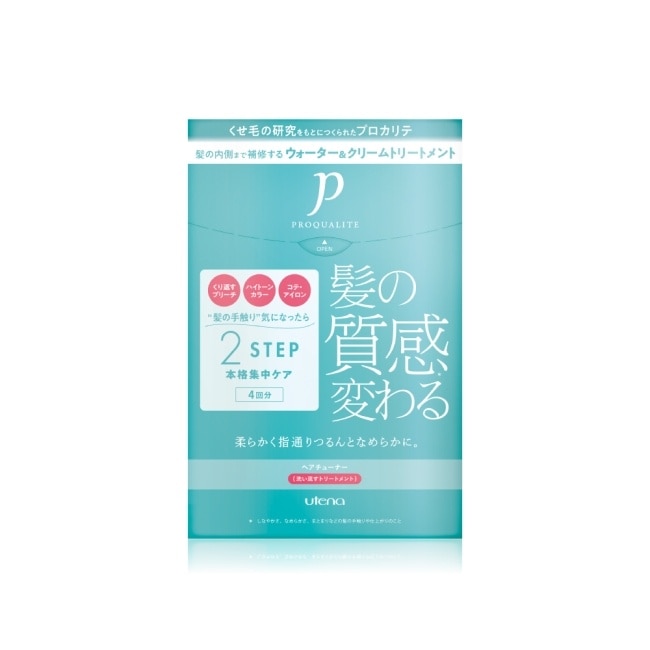 【UTENA佑天蘭】 瞬效護髮旅行組(12ml+12g)4入/盒