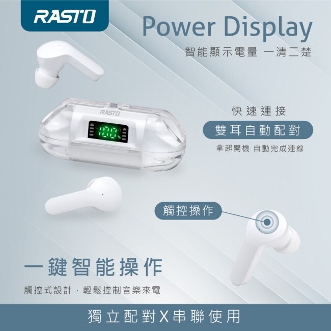 RASTO RS53 太空艙電量顯示TWS真無線藍牙5.3耳機