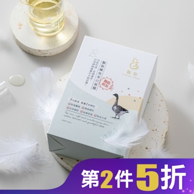 GOOSEPEAR 鵝梨 鵝脂瞬效美白面膜(10片裝)