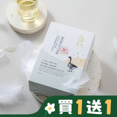 GOOSEPEAR 鵝梨 鵝脂瞬效美白面膜(10片裝)