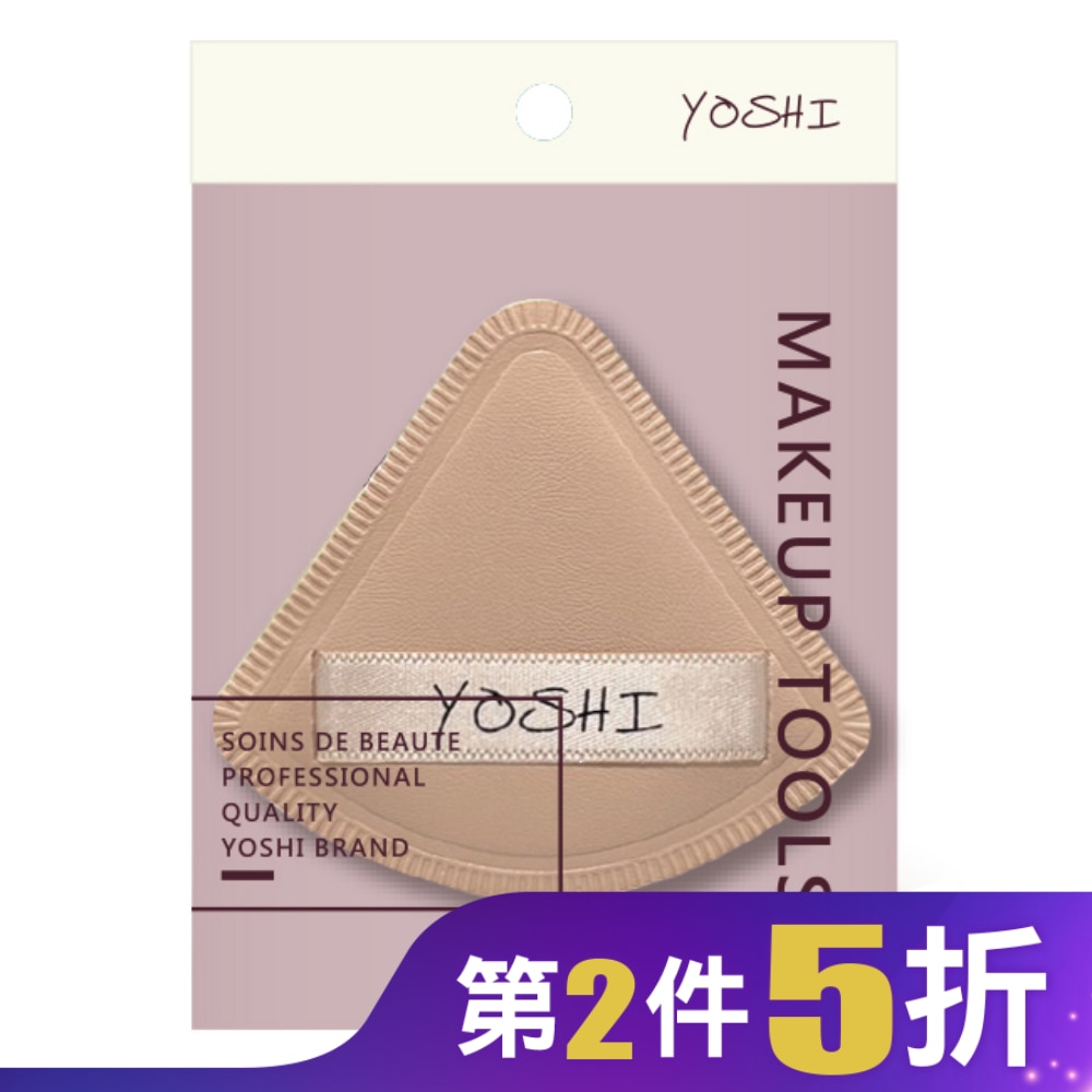 YOSHI 富士山空氣粉撲