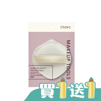 YOSHI - 香檳白桃空氣粉撲