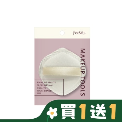 YOSHI YOSHI 香檳白桃空氣粉撲