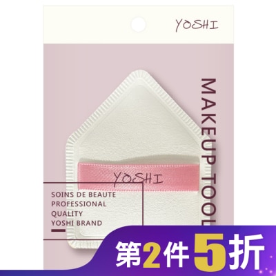 YOSHI YOSHI 五邊菱型空氣粉撲