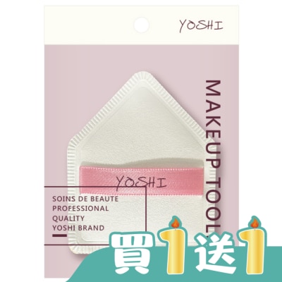 YOSHI - 五邊菱型空氣粉撲