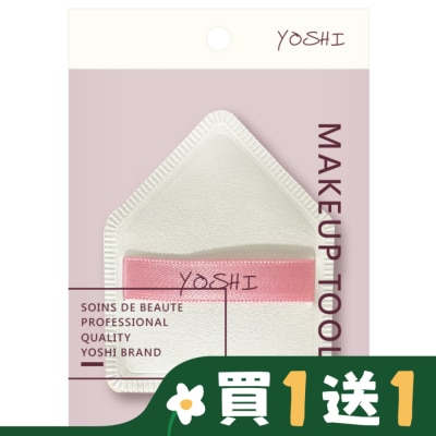 YOSHI YOSHI 五邊菱型空氣粉撲