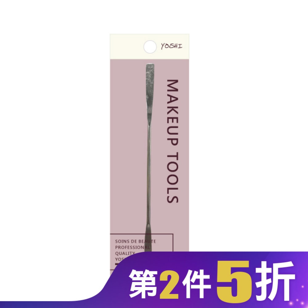 YOSHI 裸肌感粉底抹刀