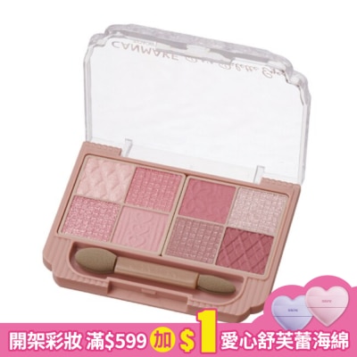 CANMAKE CANMAKE小巧眼影調色盤 208-03 2G