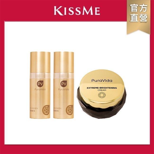 鑽白透肌雙效組
