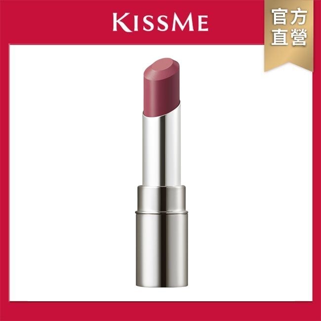 KISSME 奇士美 FERME霧光零紋潤澤唇膏01