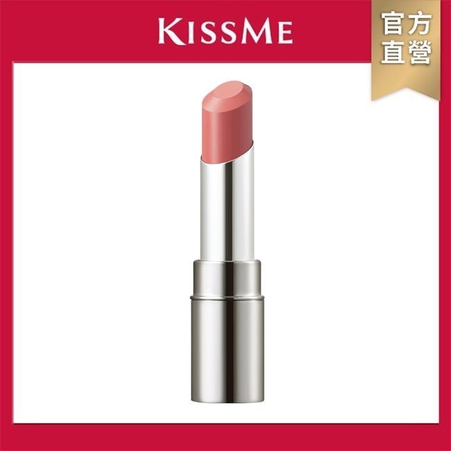 KISSME 奇士美 FERME霧光零紋潤澤唇膏03