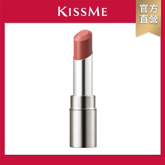 KISSME 奇士美 FERME霧光零紋潤澤唇膏04