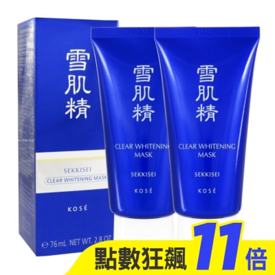 KOSE 高絲 KOSE高絲 雪肌精淨白黑面膜76mlx2