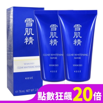 KOSE 高絲 KOSE高絲 雪肌精淨白黑面膜76mlx2