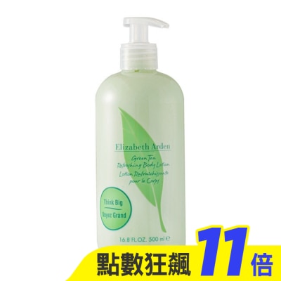 Elizabeth Arden雅頓 【Elizabeth Arden 雅頓】綠茶香水身體乳500ml 公司貨 (有效期限2027/03