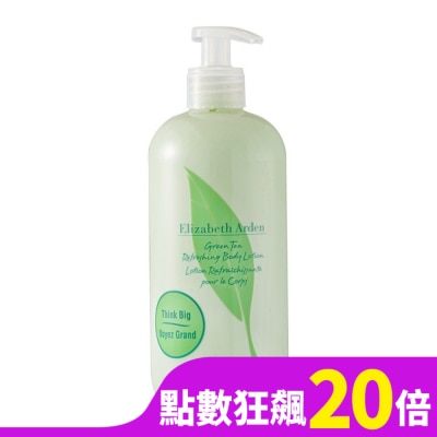 Elizabeth Arden雅頓 【Elizabeth Arden 雅頓】綠茶香水身體乳500ml 公司貨