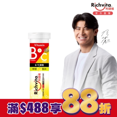 RICHVITA 利捷維 利捷維有酵維生素B群+C+牛磺酸發泡錠(10錠)