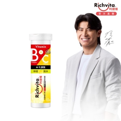 RICHVITA 利捷維有酵維生素B群+C+牛磺酸發泡錠(10錠)