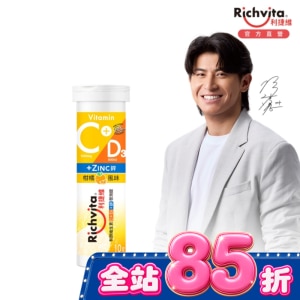 利捷維有酵維生素C+D3+鋅發泡錠(10錠) image