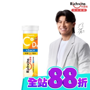 利捷維有酵維生素C+D3+鋅發泡錠(10錠) image