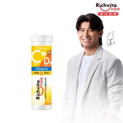 RICHVITA 利捷維有酵維生素C+D3+鋅發泡錠(10錠)