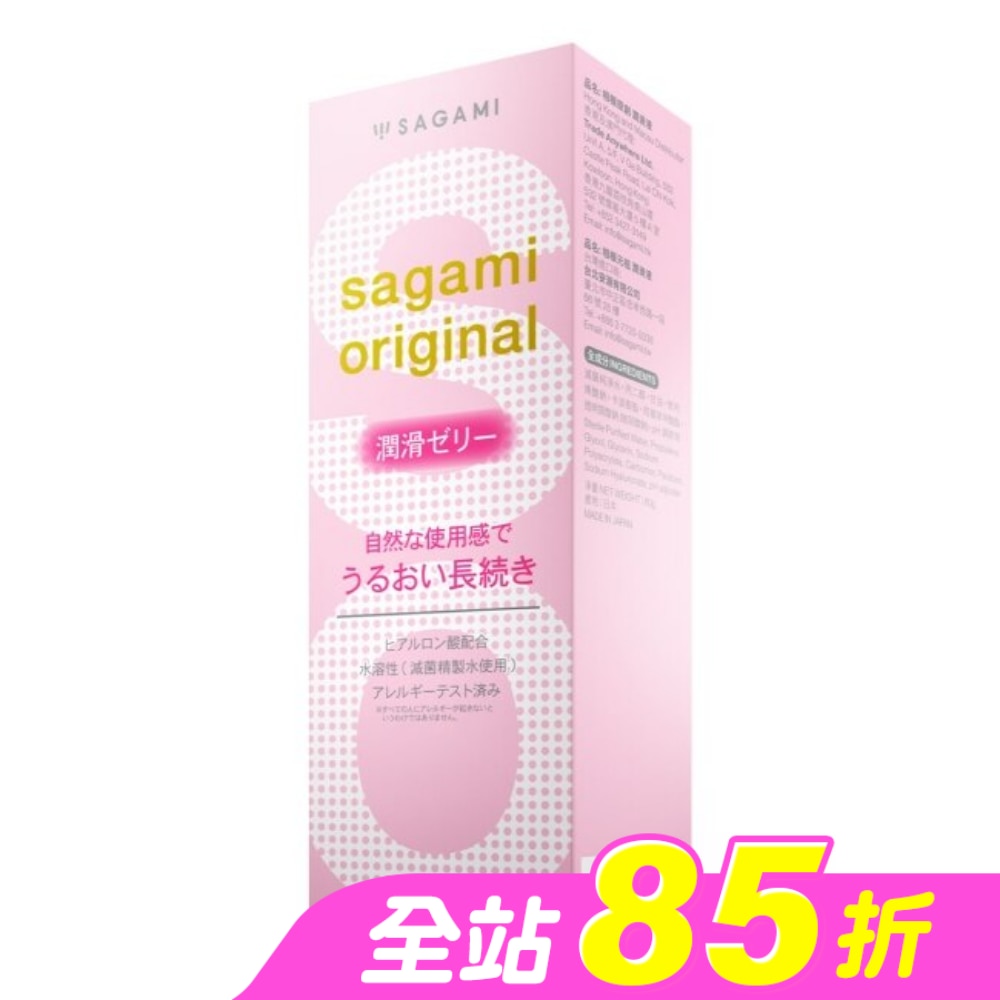相模元祖 潤滑凝膠 60g 水性潤滑液