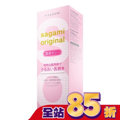 SAGAMI 相模元祖 潤滑凝膠 60g 水性潤滑液