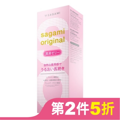 SAGAMI 相模元祖 潤滑凝膠 60g 水性潤滑液