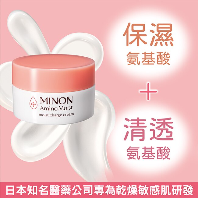 MINON 蜜濃水潤修護霜40g