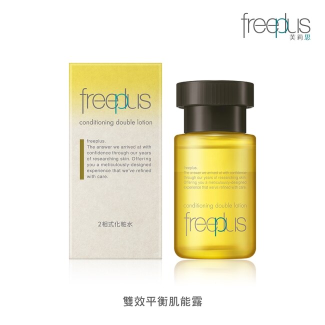 freeplus 雙效平衡肌能露