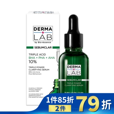 DERMALAB 德美醫研 10%三重酸調理精華30ml