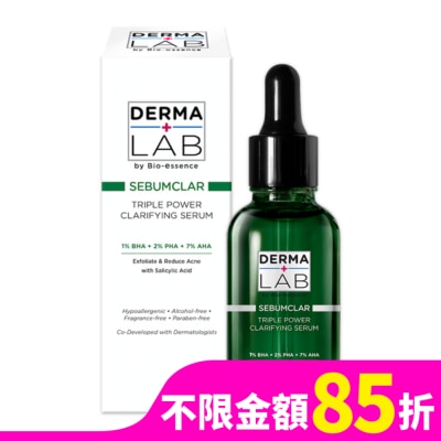 DERMALAB 德美醫研 10%三重酸調理精華30ml