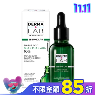 DERMALAB 德美醫研 10%三重酸調理精華30ml