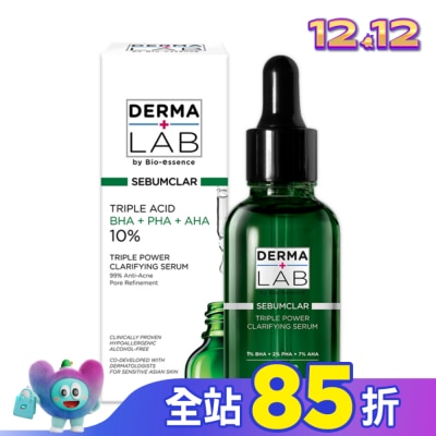 DERMALAB 德美醫研 10%三重酸調理精華30ml