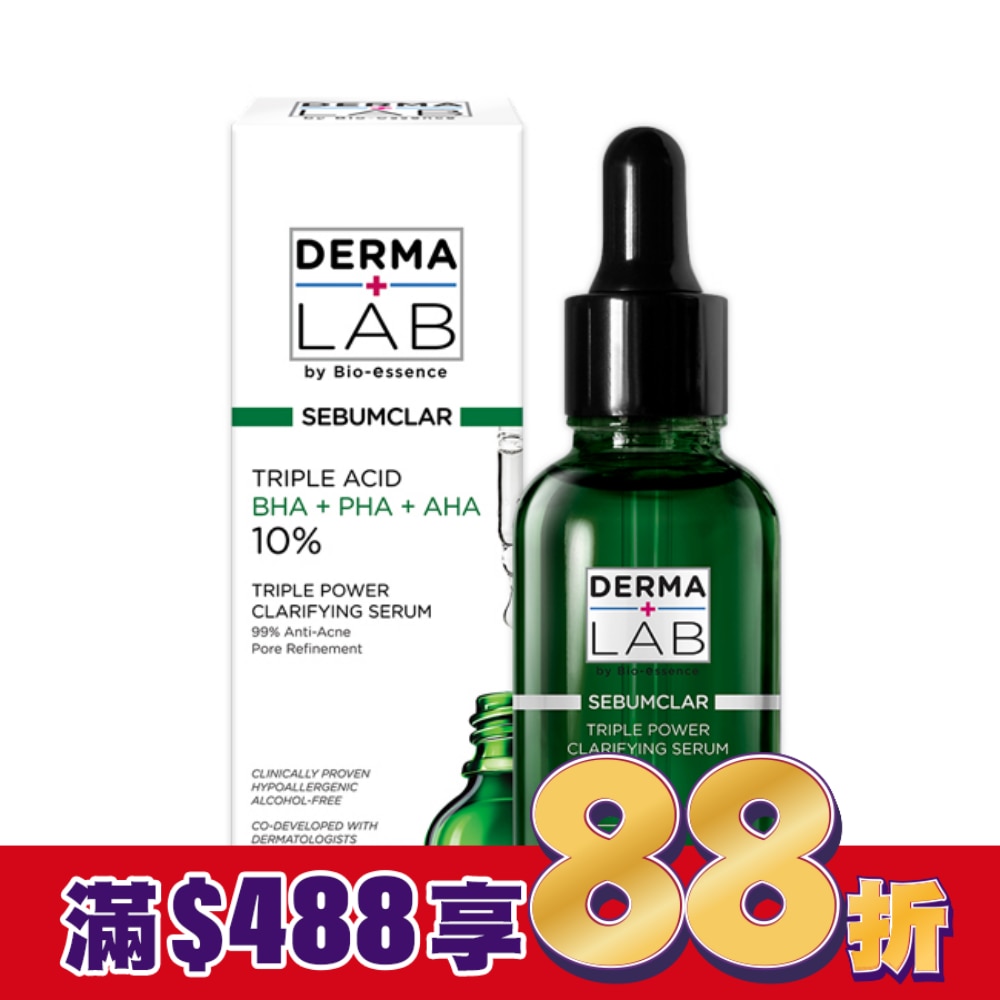 德美醫研 10%三重酸調理精華30ml
