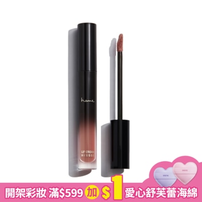 heme 喜蜜 heme 柔霧慕斯唇釉 - 101 Soft Cedar 4.5ml