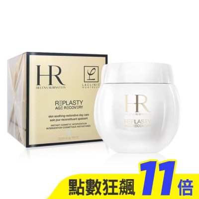Helena Rubinstein 赫蓮娜 Helena Rubinstein 赫蓮娜 白繃帶修護乳霜(50ml) 新版-國際航空版