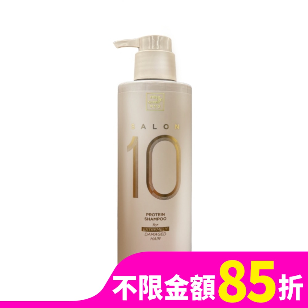 魅尚萱沙龍級多重胺基酸洗髮精 (極度受損適用) 500ml
