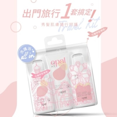 澳寶OPAL Opal Plus澳寶Plus香氛護理旅行組(洗髮精55ml+護髮素30g+沐浴露55ml)