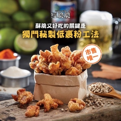 Crispy Ching 經脆脆 經脆脆老油條(椒香麻辣)50g