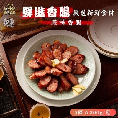 HBS 【鮮進香腸】蒜味香腸x6包(300g/包)
