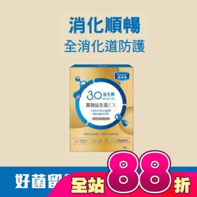 NutriPlus 活沛多 - 活沛多 高效益生菌EX 30包