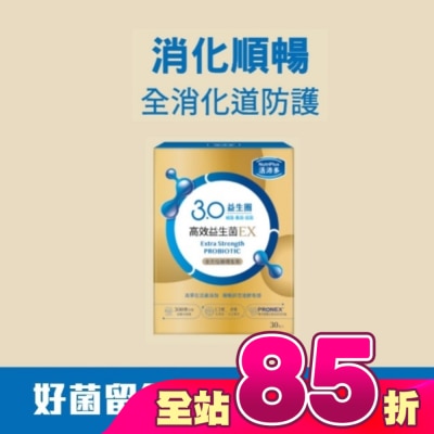NutriPlus 活沛多 - 活沛多 高效益生菌EX 30包