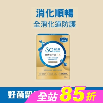 NutriPlus 活沛多 - 活沛多 高效益生菌EX 30包