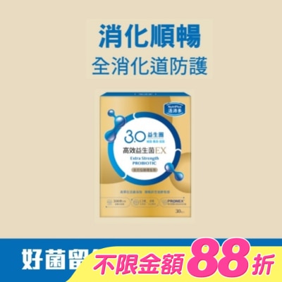 NutriPlus 活沛多 - 活沛多 高效益生菌EX 30包 image