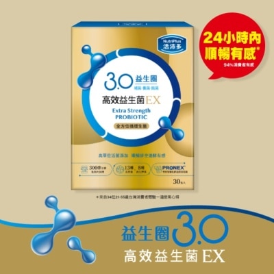 NutriPlus 活沛多 活沛多 高效益生菌EX 30包