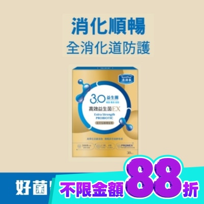 NutriPlus 活沛多 活沛多 高效益生菌EX 30包 image