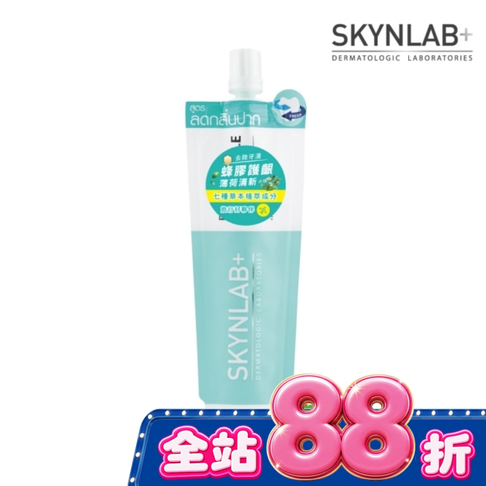 SKYNLAB+太潔草本蜂膠牙膏12g image