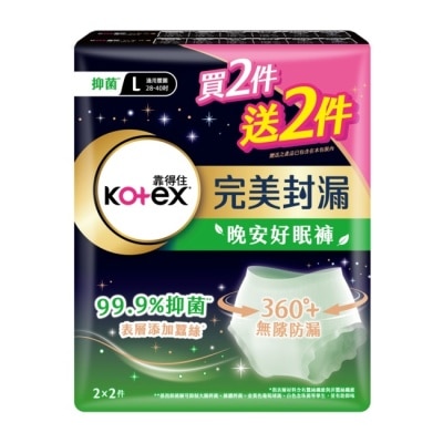 KOTEX靠得住 靠得住抑菌好眠褲L號4件_換購組 (新舊包裝隨機出貨)